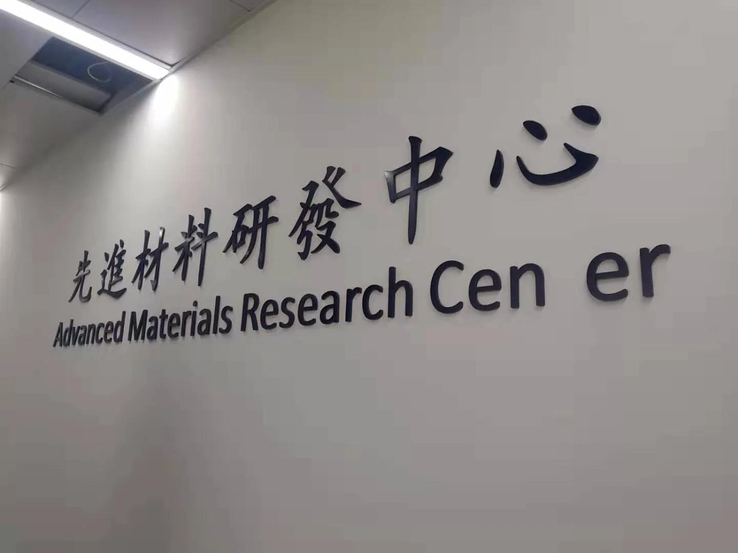 Macau University Project